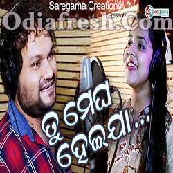 Tu megha Heija - Odia New Romantic Song (Human Sagar,Asima Panda)